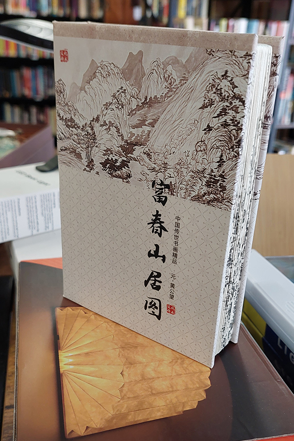 Booklight